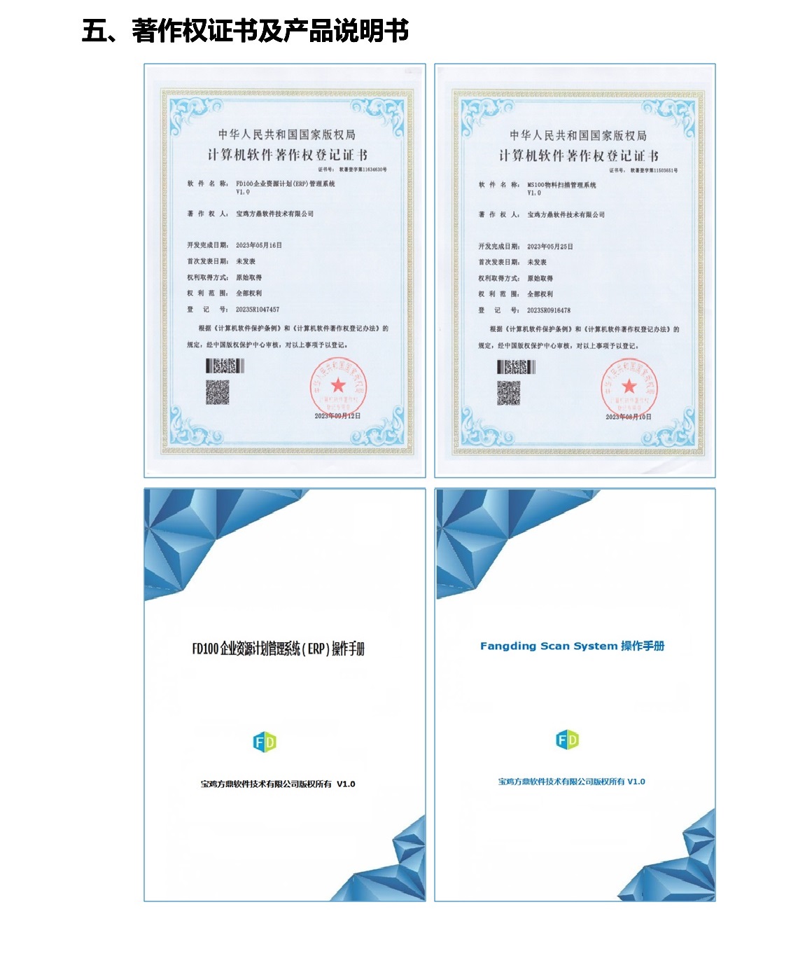 &#74;&#68;&#66;&#40;&#20013;&#22269;&#30005;&#23376;&#41;&#23448;&#26041;&#32593;&#31449;