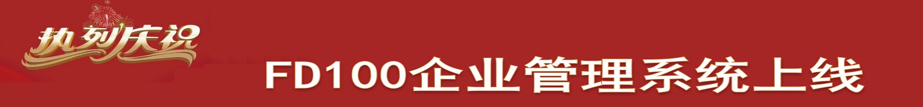 &#74;&#68;&#66;&#40;&#20013;&#22269;&#30005;&#23376;&#41;&#23448;&#26041;&#32593;&#31449;